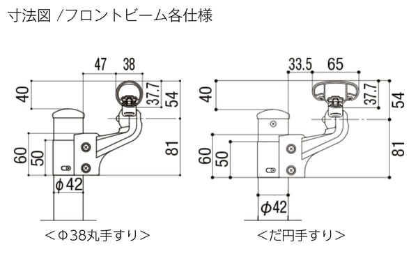 LIXIL グリップライン 転落防止柵