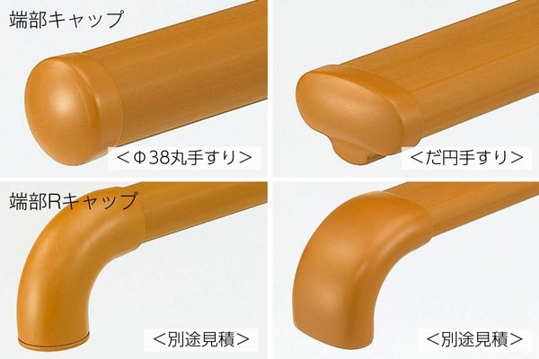 LIXIL グリップライン 転落防止柵