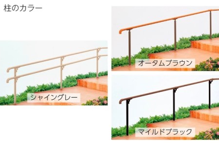 柱のカラー