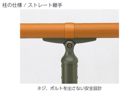 特になし（直線） 