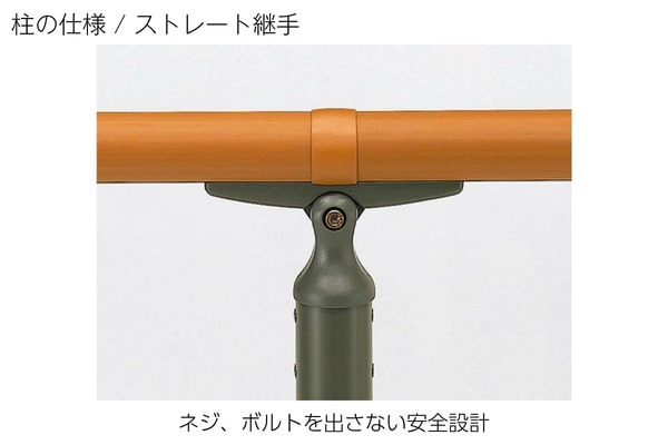LIXIL グリップライン 歩行者補助手すり