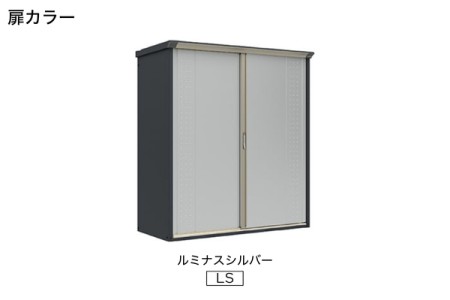 ルミナスシルバー（LS） 