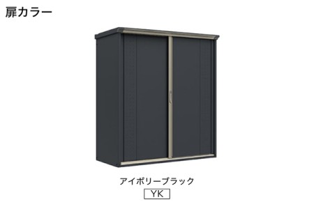 アイボリーブラック（YK） 