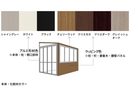 本体カラー