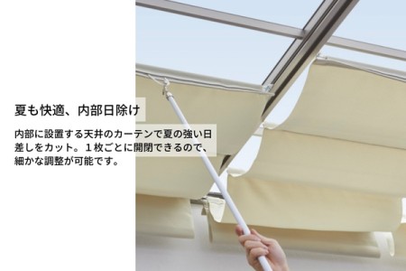 内部日除け