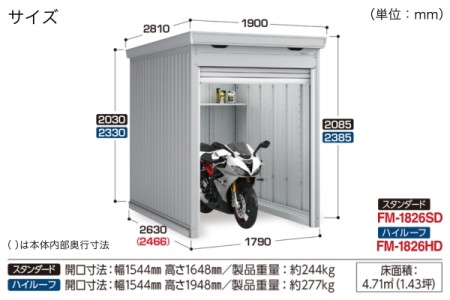 FM-1826 