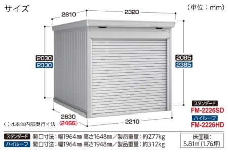 FM-2226 
