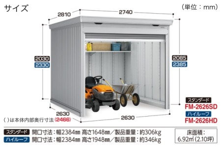 FM-2626 