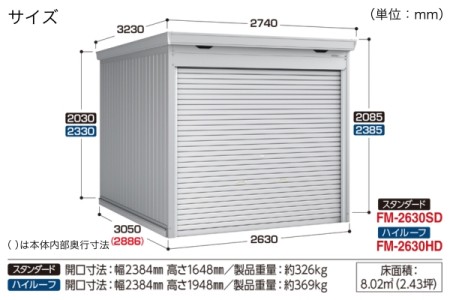 FM-2630 