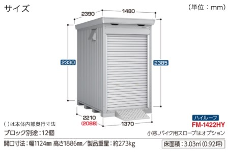 FM-1422 