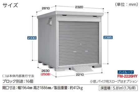 FM-2226 