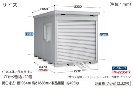 FM-2235 