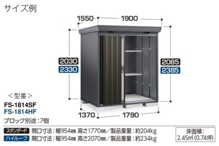 1,900mm 