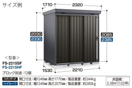 2,320mm 