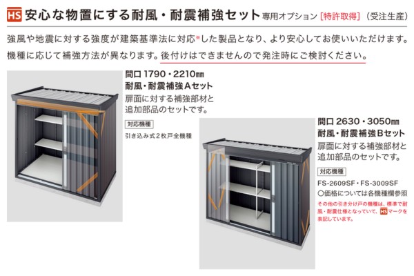 イナバ物置 FORTA フォルタ フランネルグレー 一般型（FS-F）