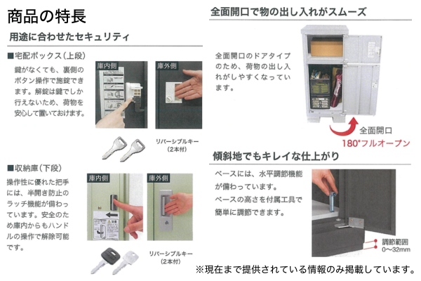 【2026年2月発売】イナバ物置 宅配ボックス×収納庫（物置）フランネルグレー ペールフロスト｜据置きタイプ