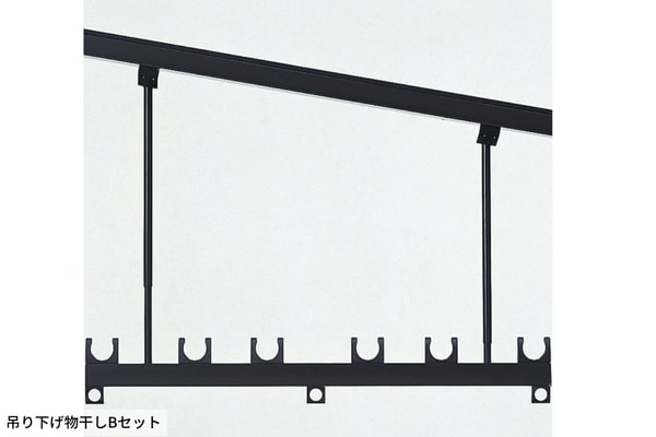 LIXIL オプション 吊り下げ物干し・可動竿掛け・クリーンハンガー（テラス用）