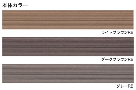 本体カラー