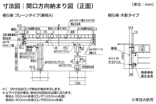 LIXIL ウッドデッキ 樹ら楽 木彫タイプ｜人工木デッキ