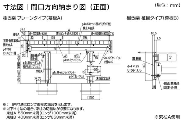 LIXIL ウッドデッキ 樹ら楽 柾目タイプ｜人工木デッキ