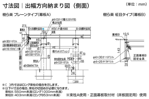 LIXIL ウッドデッキ 樹ら楽 柾目タイプ｜人工木デッキ