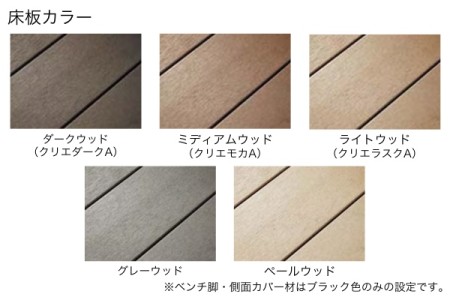本体カラー