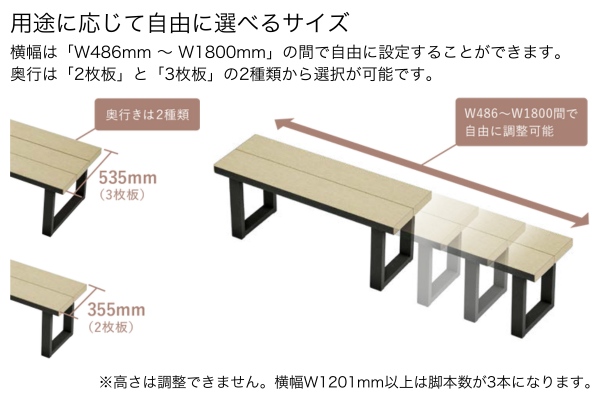 【2025年8月発売】LIXIL 人工木デッキ 樹ら楽ステージ 樹ら楽ベンチ