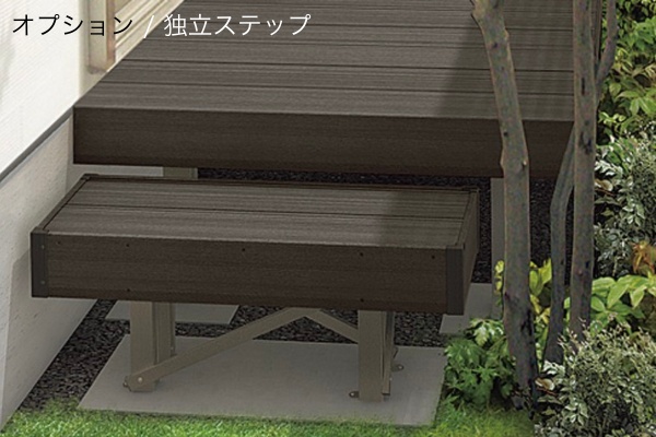 LIXIL ウッドデッキ 樹ら楽ステージ 木彫（人工木）
