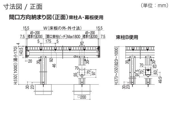 LIXIL ウッドデッキ 樹ら楽ステージ 木彫（人工木）