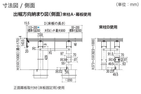 LIXIL ウッドデッキ 樹ら楽ステージ 木彫（人工木）