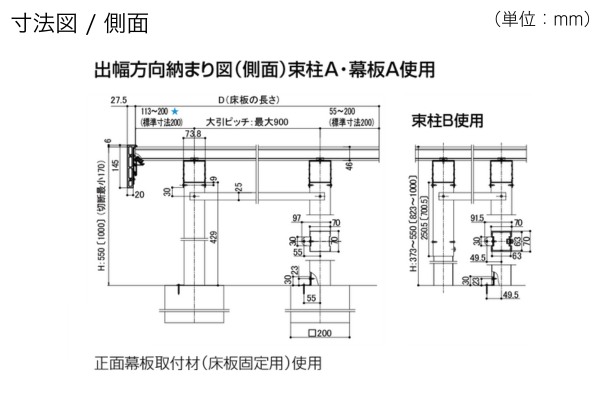 LIXIL ウッドデッキ 樹ら楽ステージ（人工木）