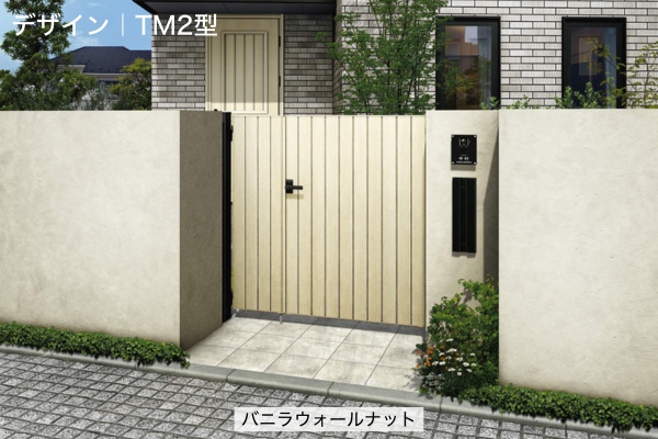 YKKAP ルシアス 門扉 TM2型 TM3型 たて目隠し 門柱式 両開き/親子開き/片開き