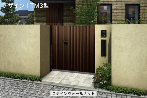 YKKAP ルシアス 門扉 TM2型 TM3型 たて目隠し 門柱式 両開き/親子開き/片開き