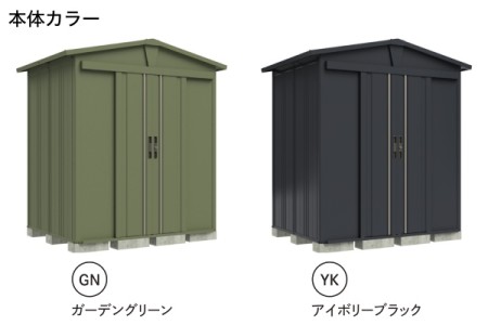 本体カラー