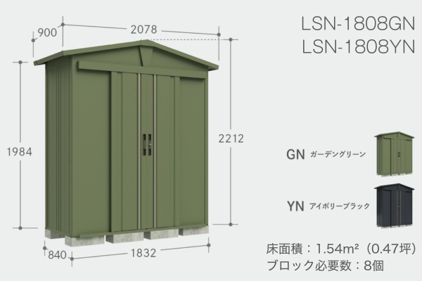 タクボ物置 LEISURE リジュー 一般型・多雪型兼用（LSNシリーズ）