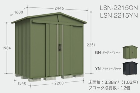 LSN-2215型 