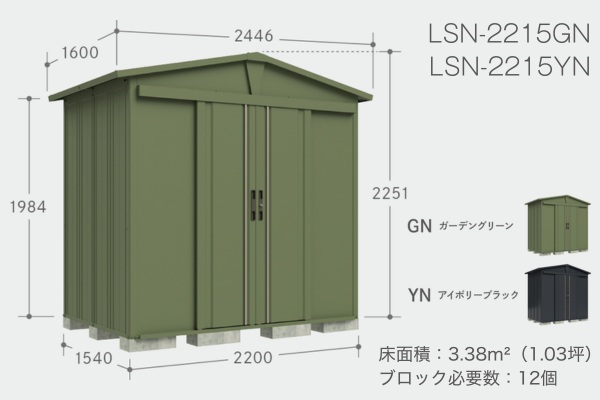タクボ物置 LEISURE リジュー 一般型・多雪型兼用（LSNシリーズ）