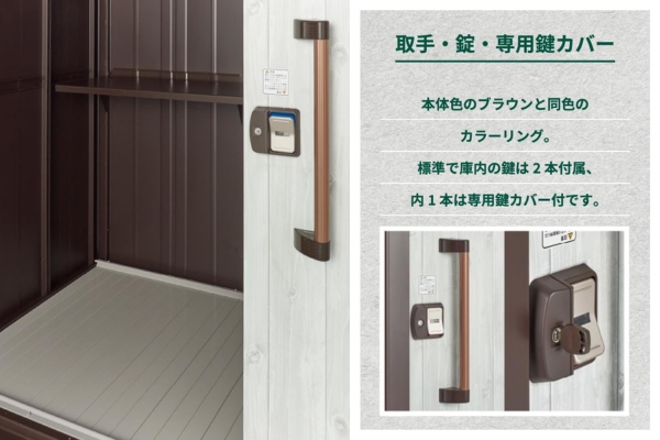 ヨド物置 エルモ Coleman モデル（LMD-1811-CM/BR）の概算お