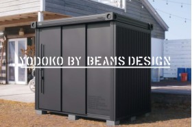 ヨド物置 BEAMS DESIGN モデル エルモ（LMD-2215-BM）