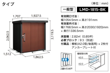 LMD-1815-BK 