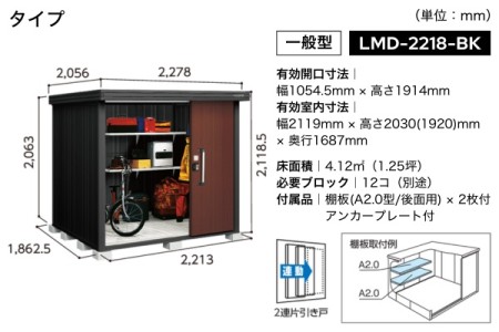 LMD-2218-BK 