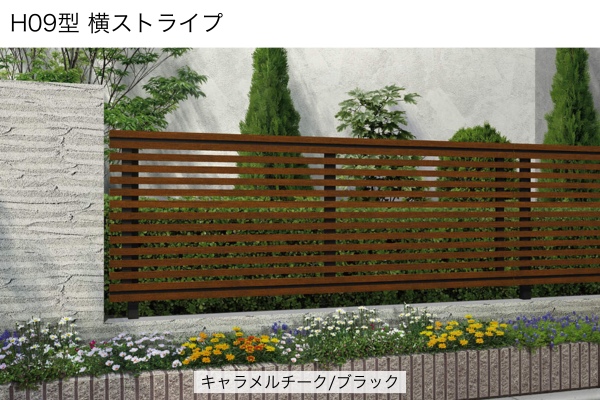 YKKAP ルシアス フェンス アウトセットデザイン H08型 たてストライプ H09型 横ストライプ