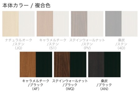 枠色＋パネル色 / 複合色