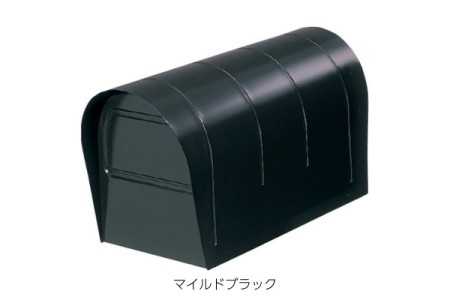 マイルドブラック 
