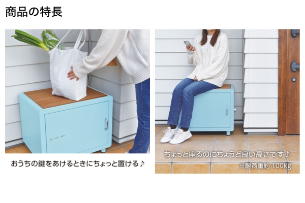 美濃クラフト PUTSIT プシット 宅配ボックス 置くだけ 座れる 据置きタイプ 美濃クラフト PUTSIT プシット 宅配ボックス 置くだけ 座れる 据置きタイプ