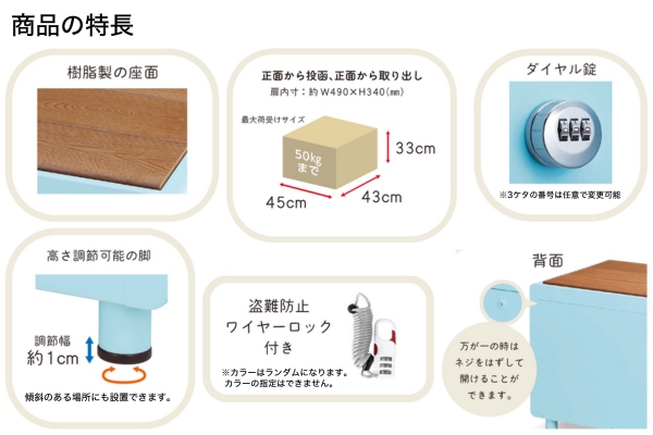 美濃クラフト PUTSIT プシット 宅配ボックス 置くだけ 座れる 据置きタイプ 美濃クラフト PUTSIT プシット 宅配ボックス 置くだけ 座れる 据置きタイプ