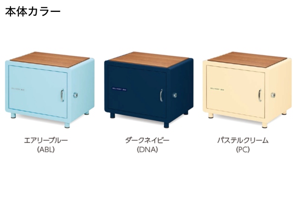 美濃クラフト PUTSIT プシット 宅配ボックス 置くだけ 座れる 据置きタイプ 美濃クラフト PUTSIT プシット 宅配ボックス 置くだけ 座れる 据置きタイプ