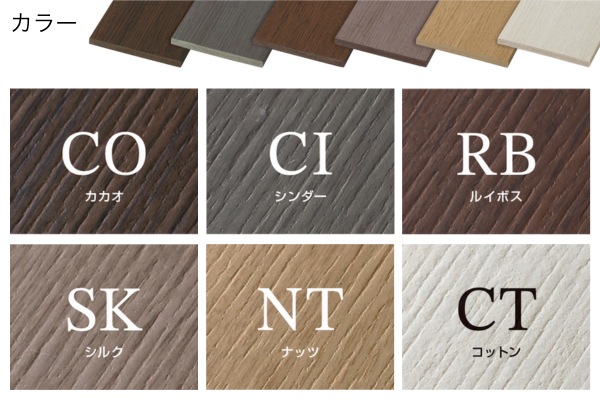 F&F マイティウッド ベーシック 極（きわみ）木目調 樹脂フェンス 高尺タイプ対応