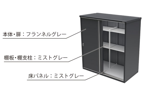 イナバ物置 シンプリー フランネルグレー（MJX-F）