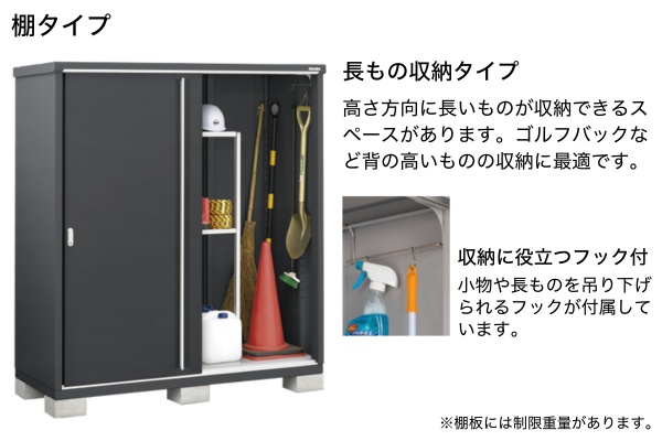 イナバ物置 収納庫 シンプリー フランネルグレー 中型物置 間口 1320mm/1520mm（MJX-F）